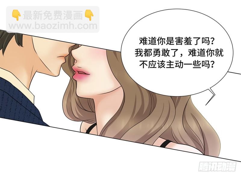 不想回家-第29话