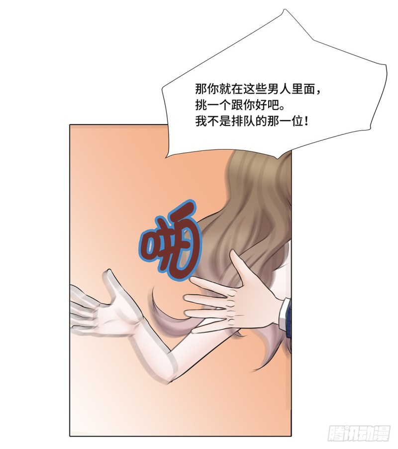 不想回家-第29话