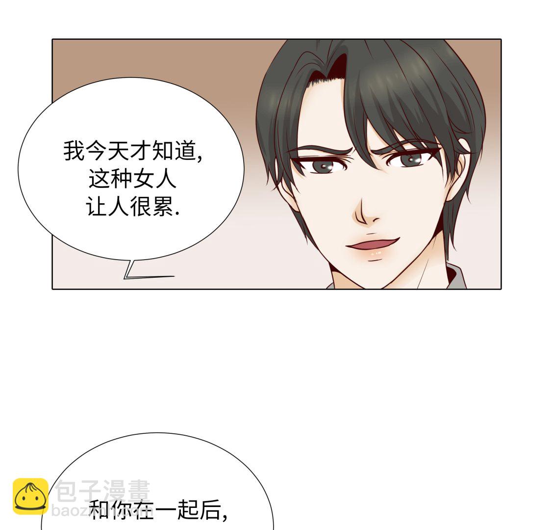 第81话 一点点的改变(1/2)-第81话