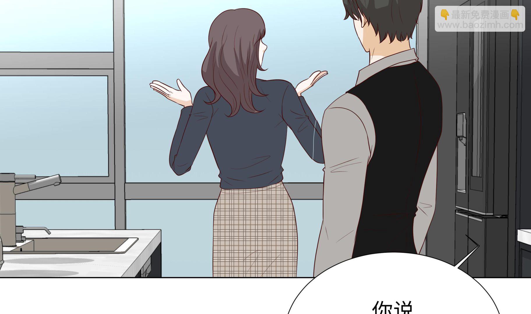 第81话 一点点的改变(1/2)-第81话