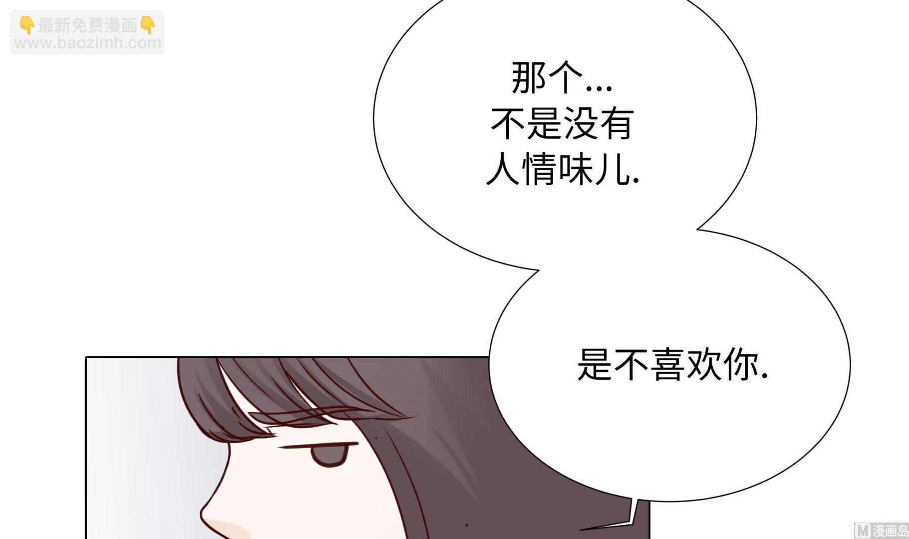 第81话 一点点的改变(1/2)-第81话