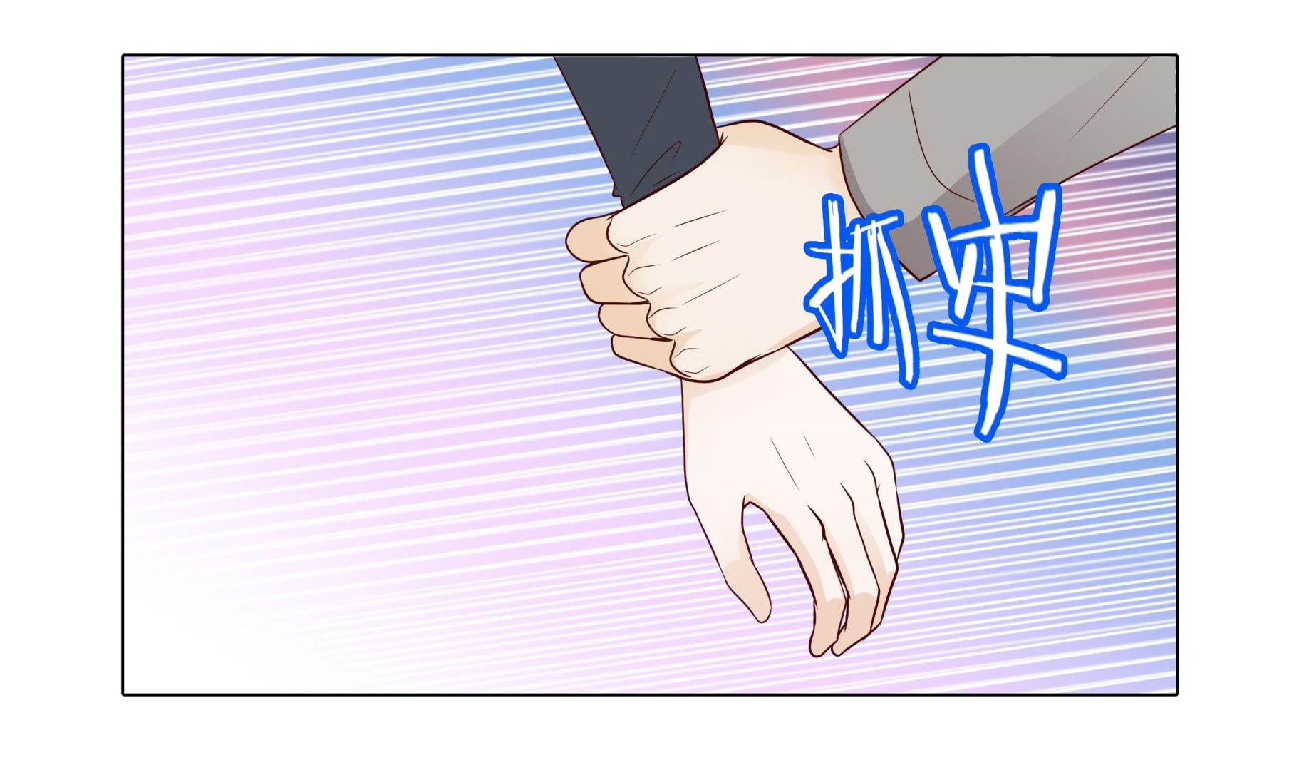 第81话 一点点的改变(1/2)-第81话