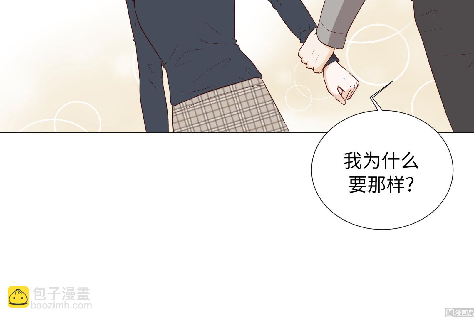 第81话 一点点的改变(1/2)-第81话