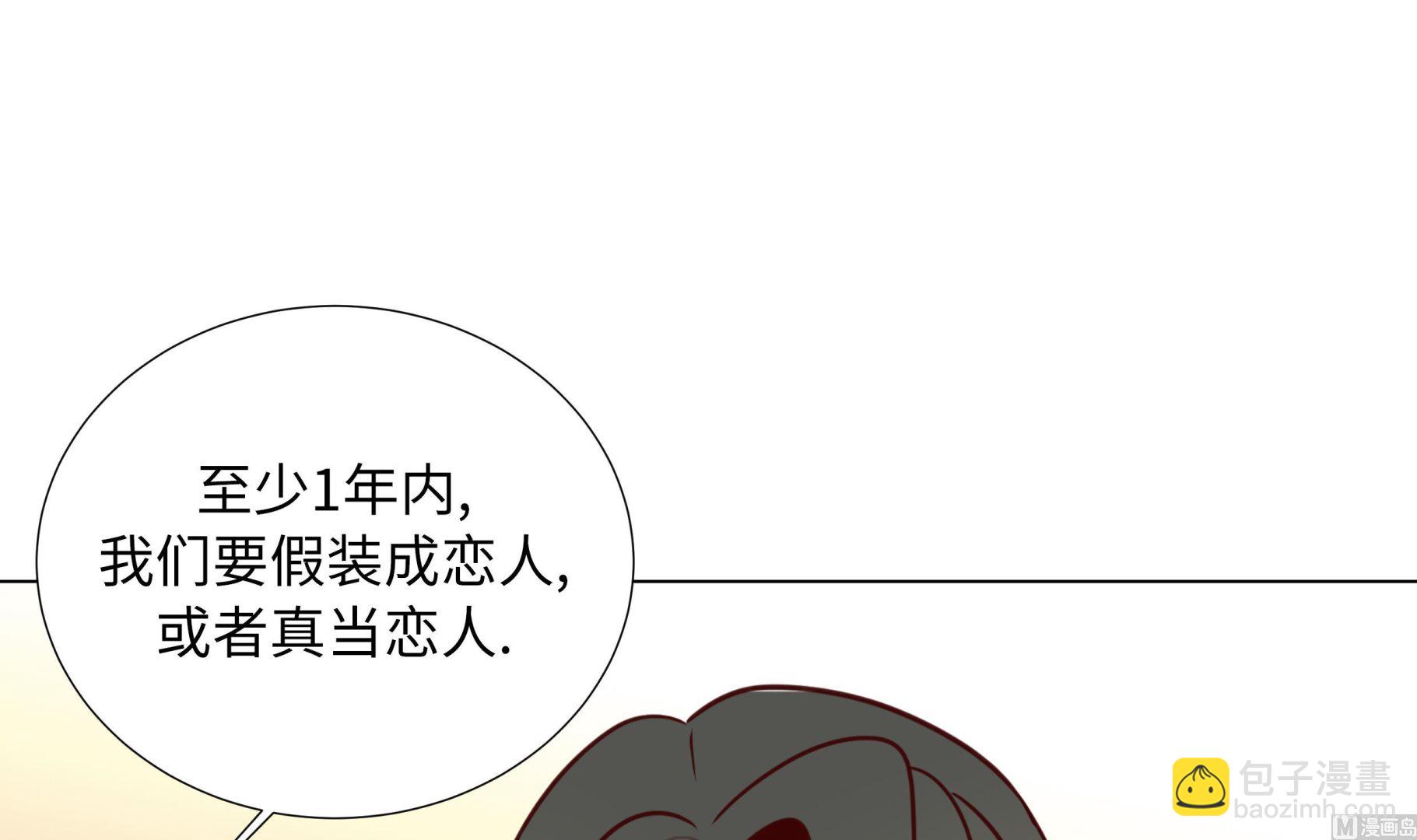 第81话 一点点的改变(1/2)-第81话