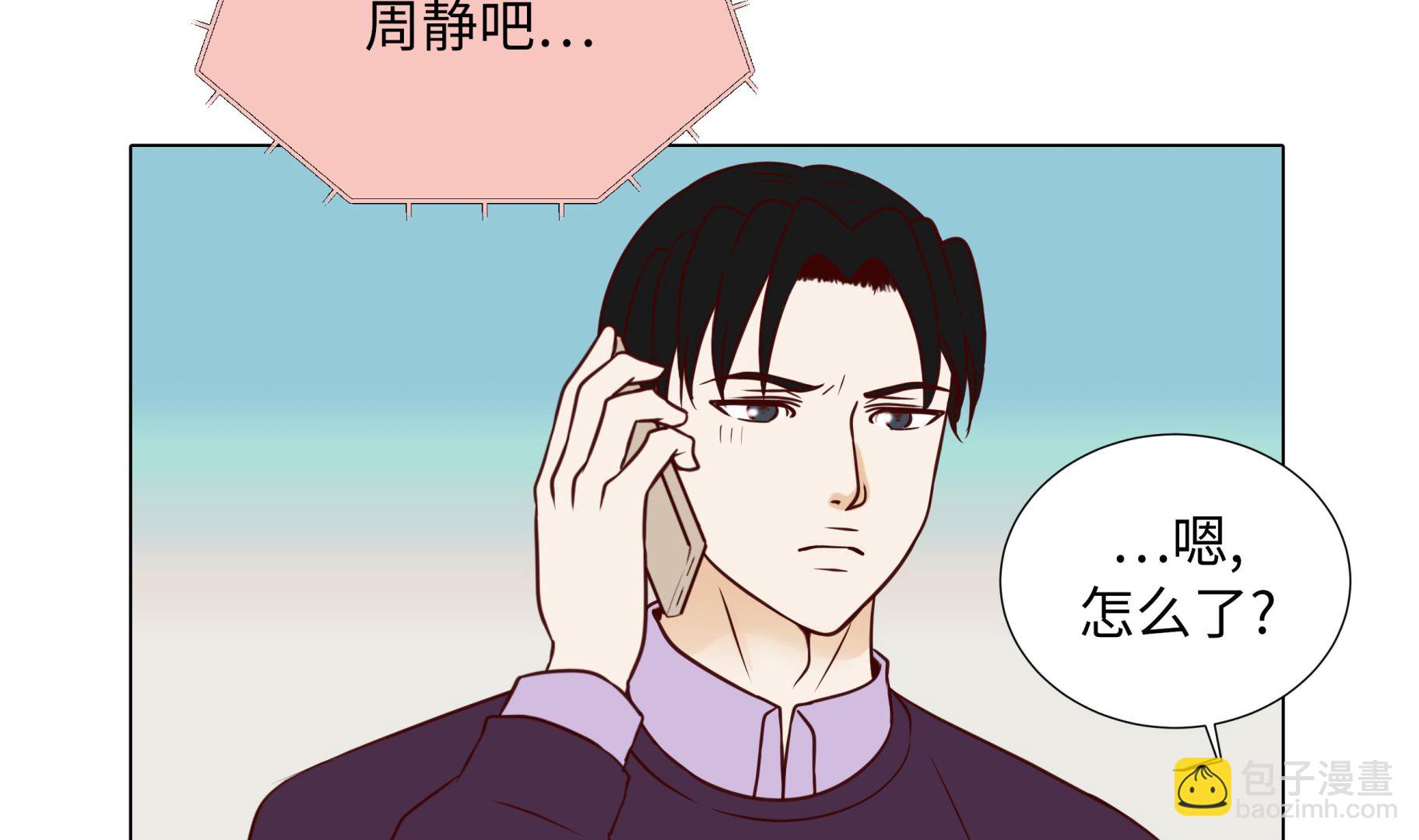 第83话 必须要告诉他(1/2)-第83话