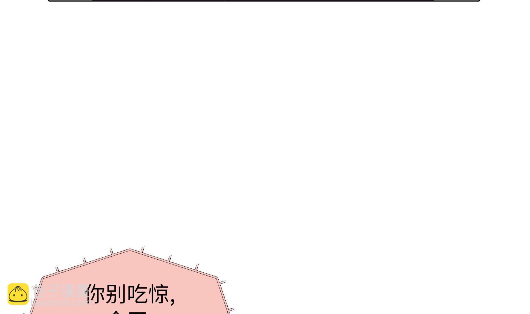 第83话 必须要告诉他(1/2)-第83话