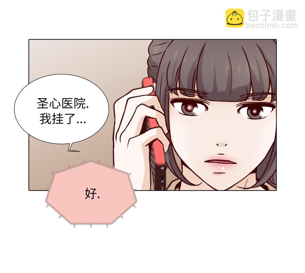 第83话 必须要告诉他(1/2)-第83话