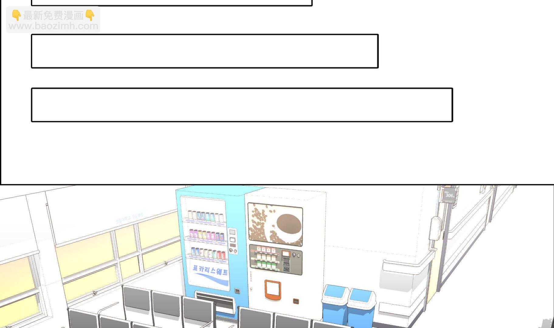 第83话 必须要告诉他(1/2)-第83话