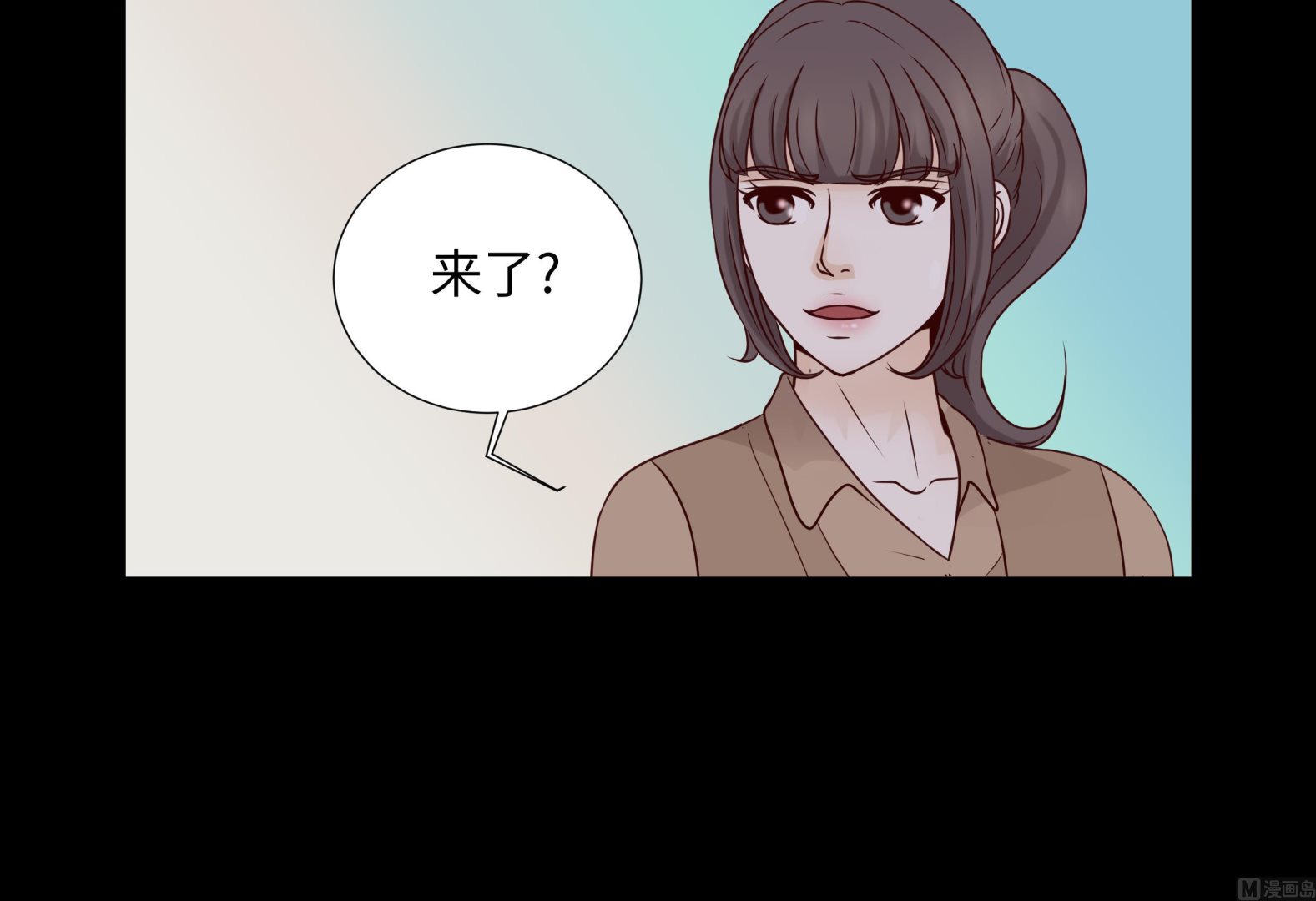 魔王的陰差 - 第83話 必須要告訴他(2/2) - 5