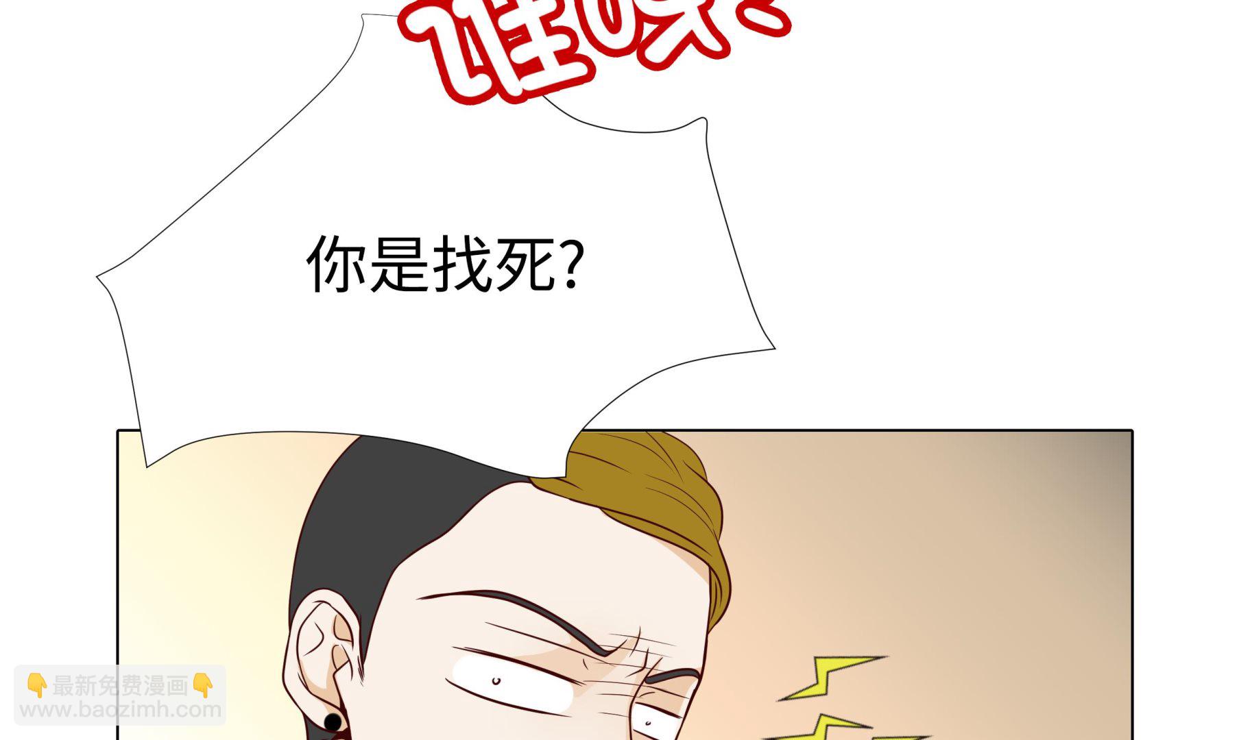 第85话 我弄死你(1/2)-第85话