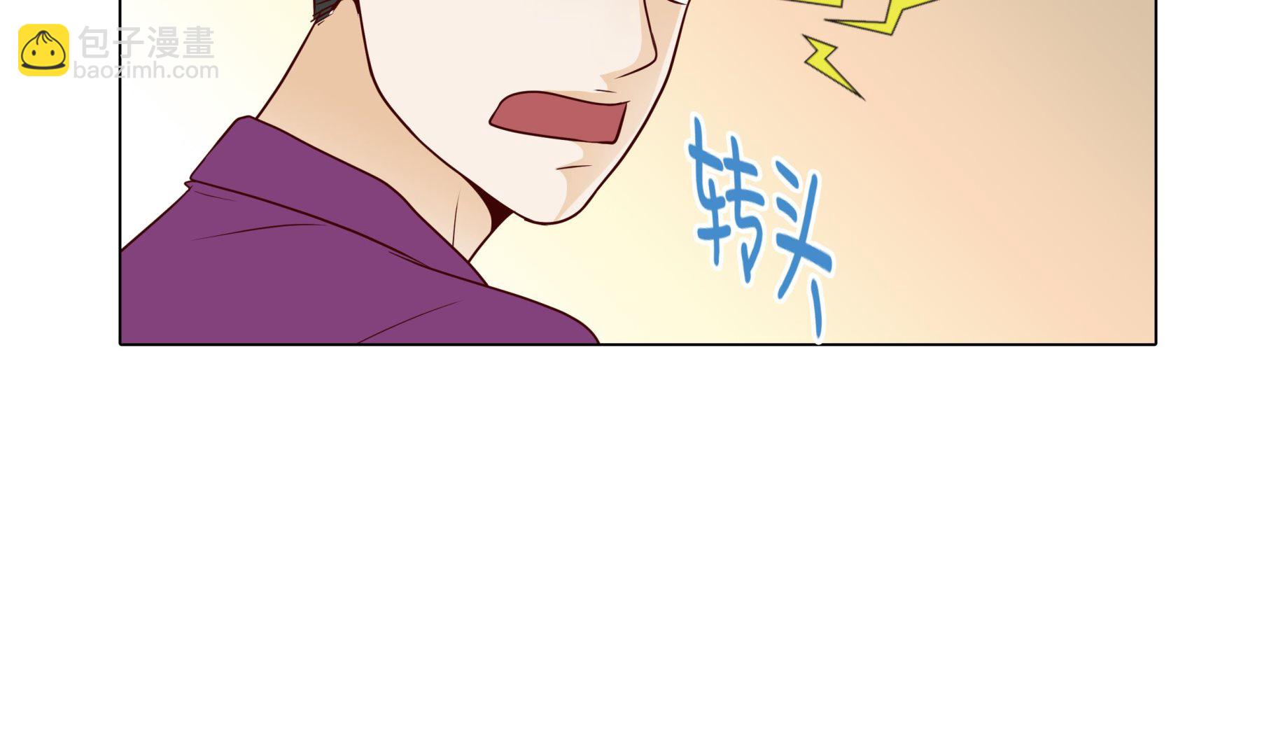 第85话 我弄死你(1/2)-第85话