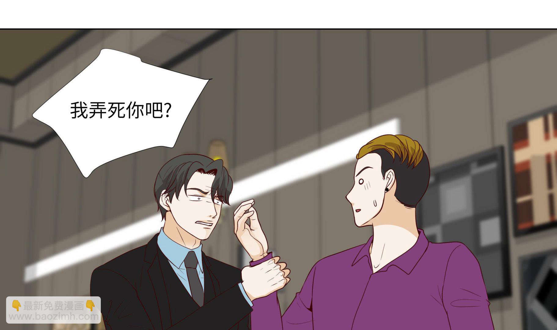 第85话 我弄死你(1/2)-第85话