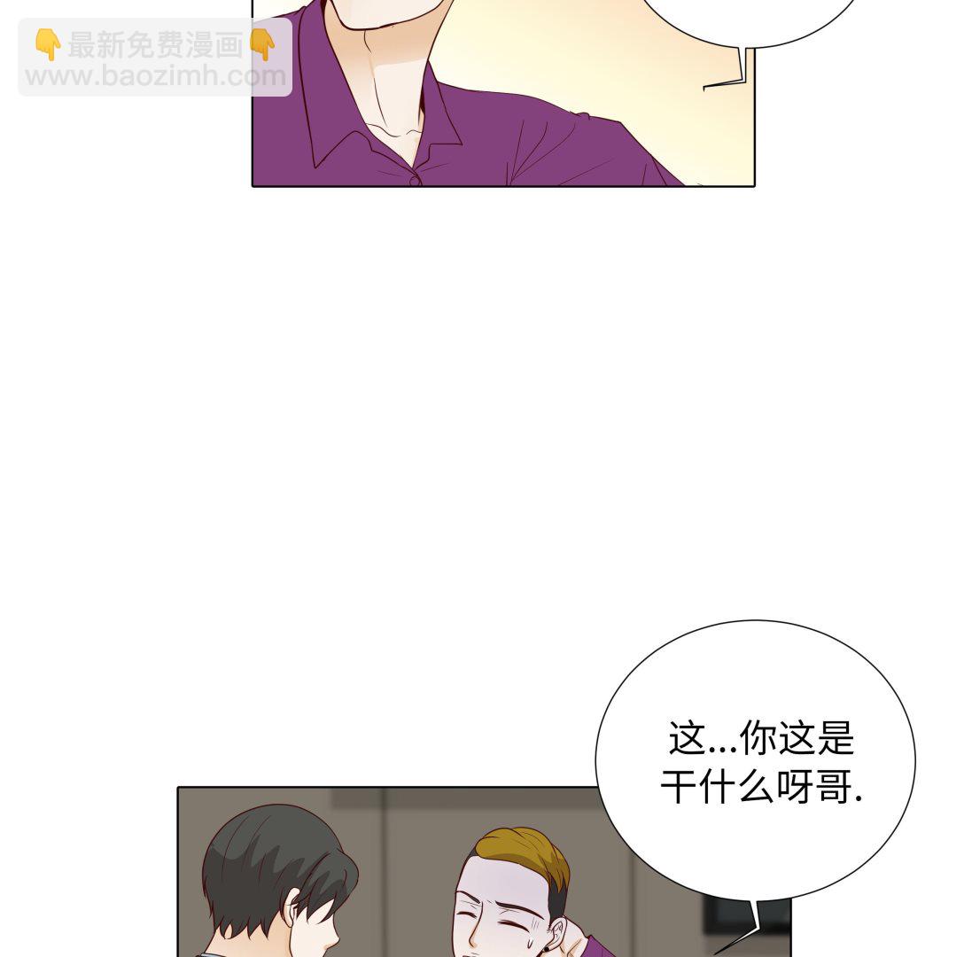 第85话 我弄死你(1/2)-第85话