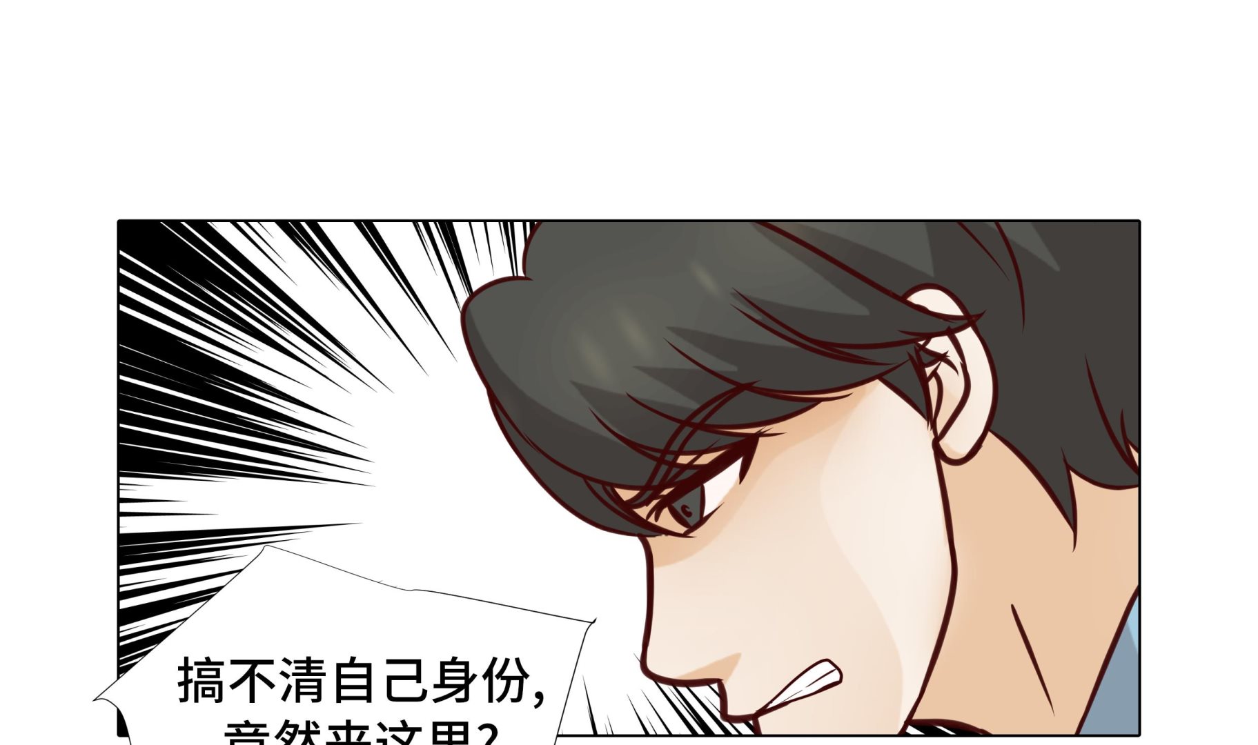 第85话 我弄死你(1/2)-第85话