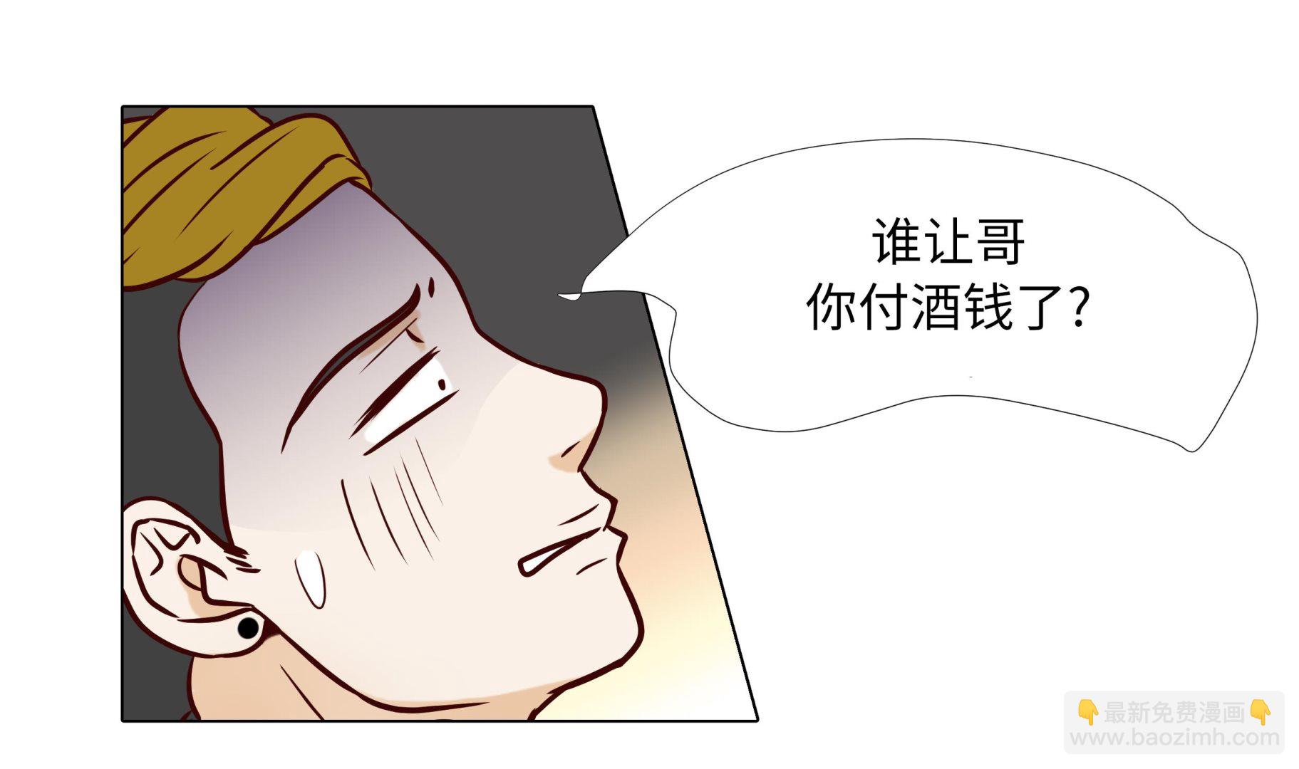 第85话 我弄死你(1/2)-第85话