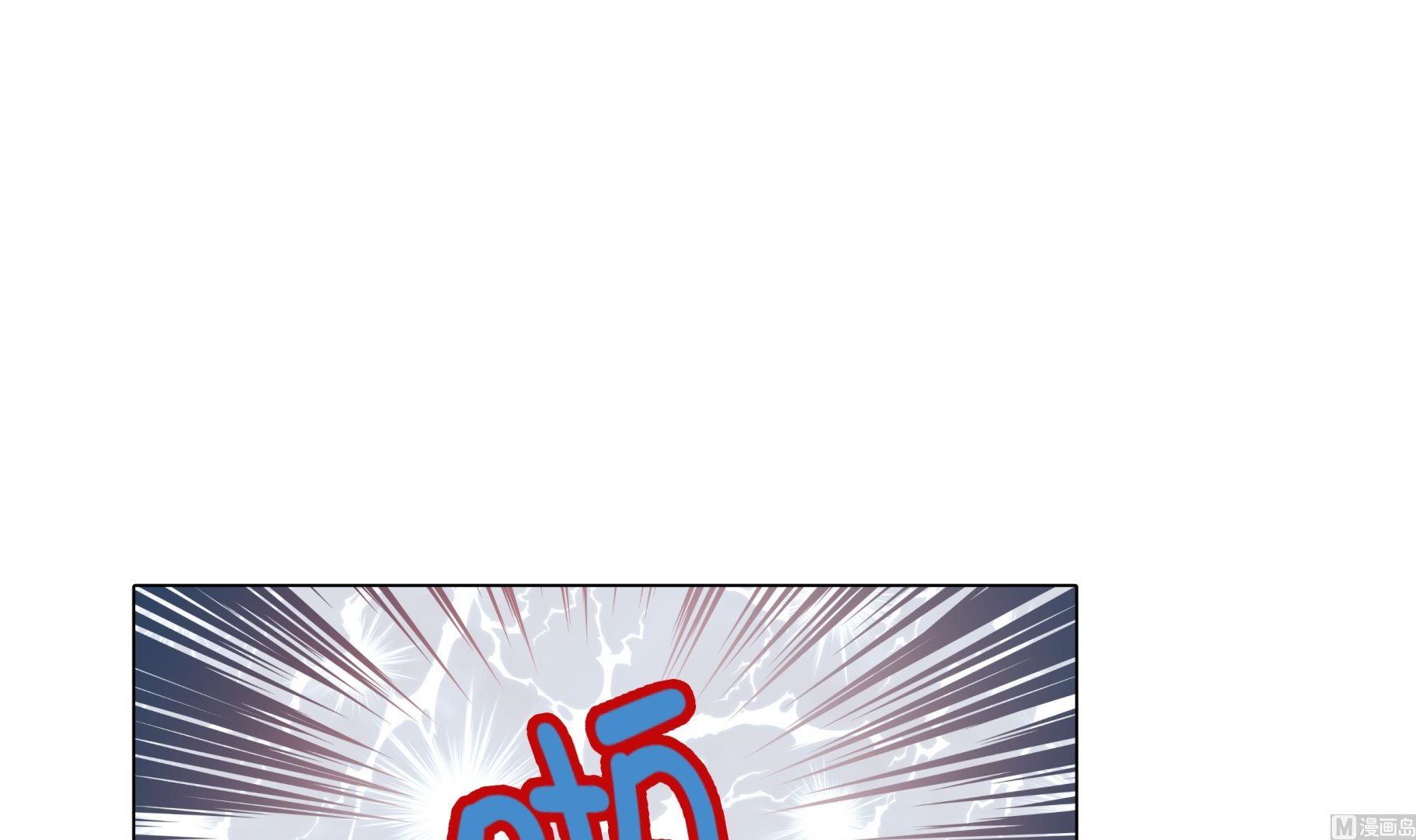 第85话 我弄死你(1/2)-第85话