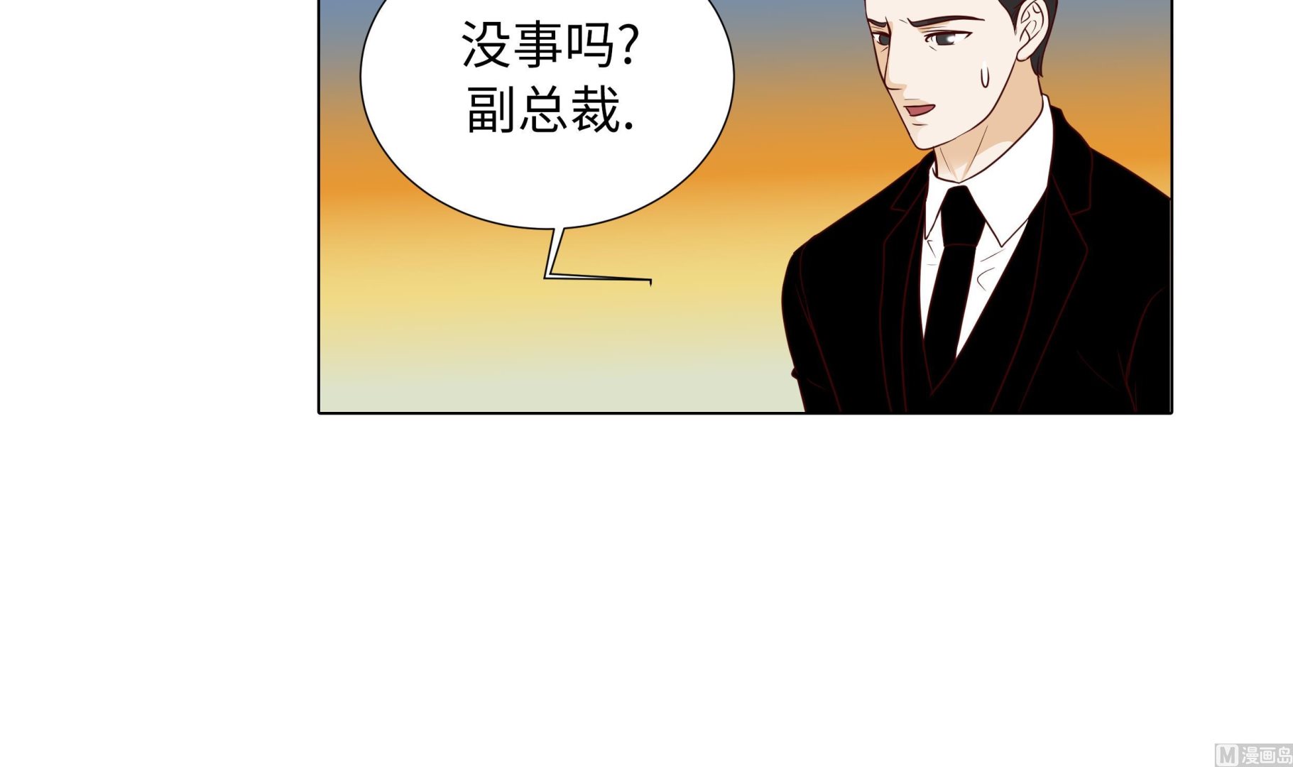 第85话 我弄死你(1/2)-第85话