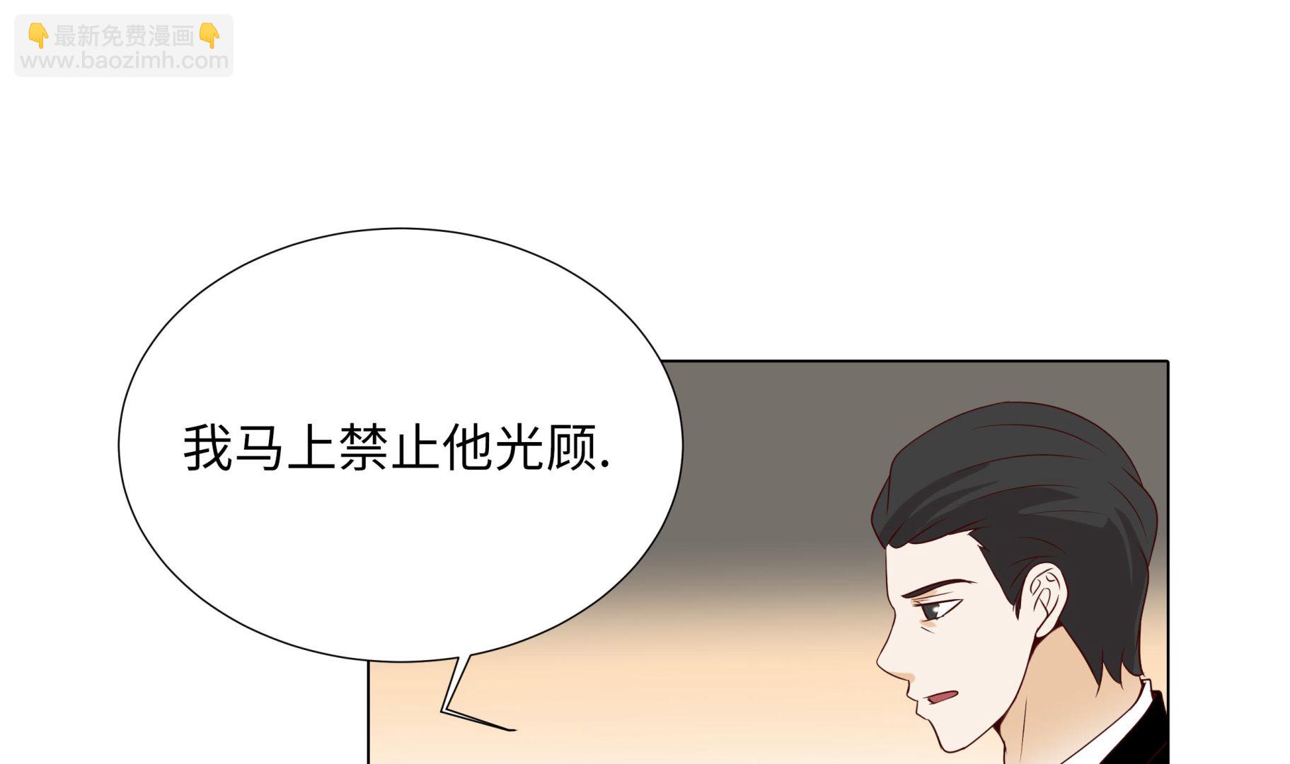 第85话 我弄死你(1/2)-第85话