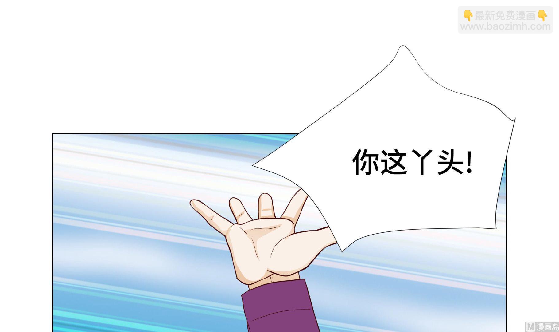 第85话 我弄死你(1/2)-第85话