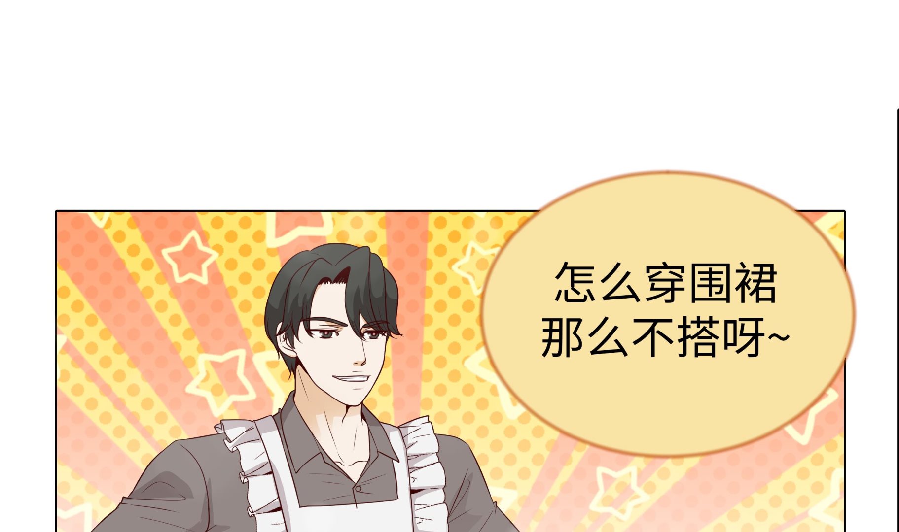 第87话 这是什么操作(1/2)-第87话