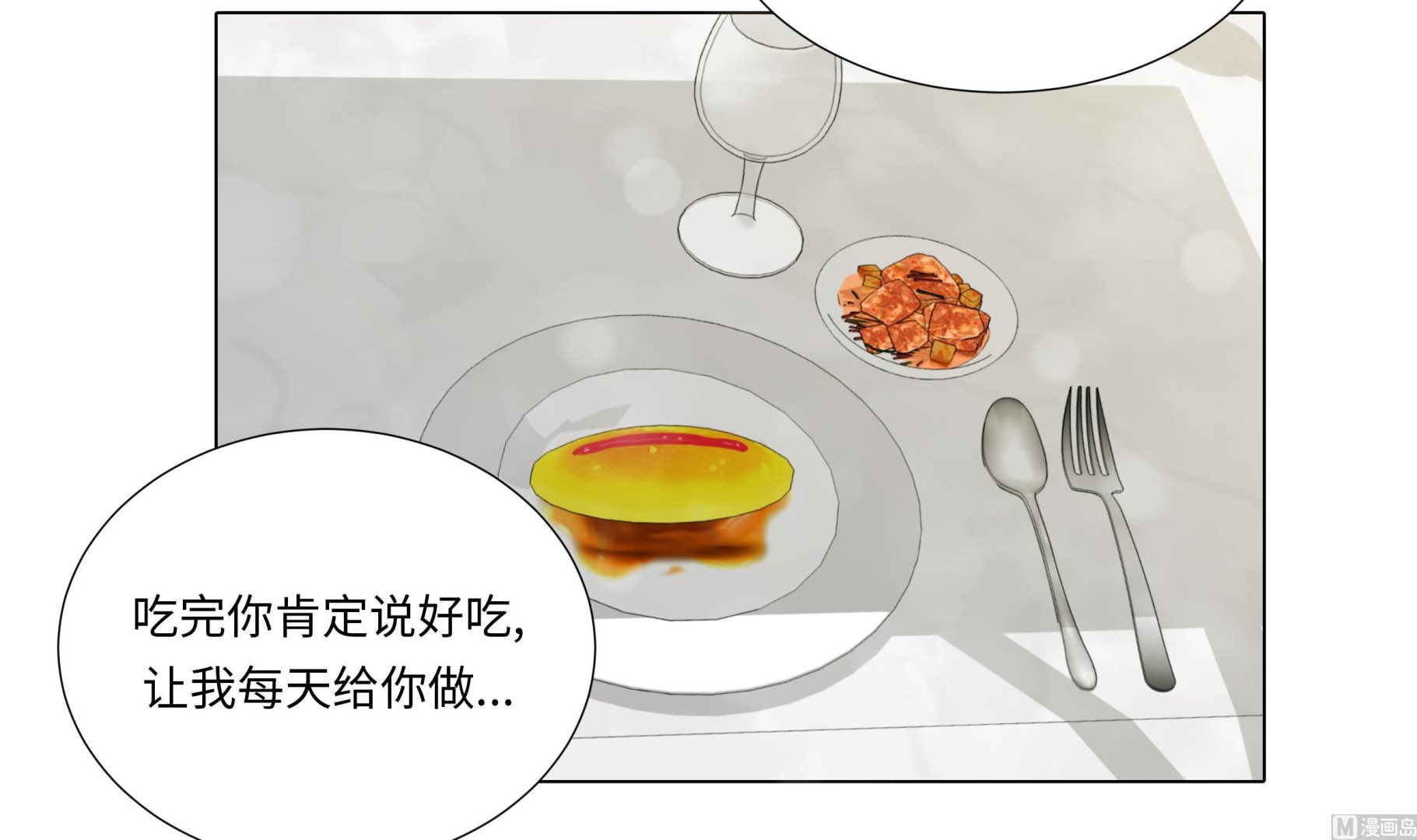 第87话 这是什么操作(1/2)-第87话