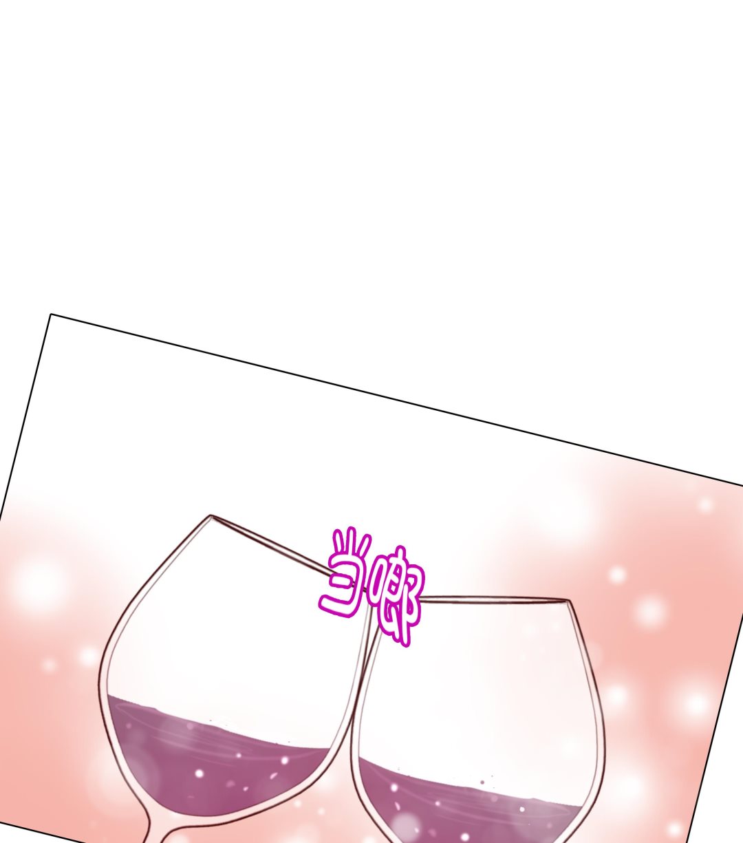 第87话 这是什么操作(1/2)-第87话