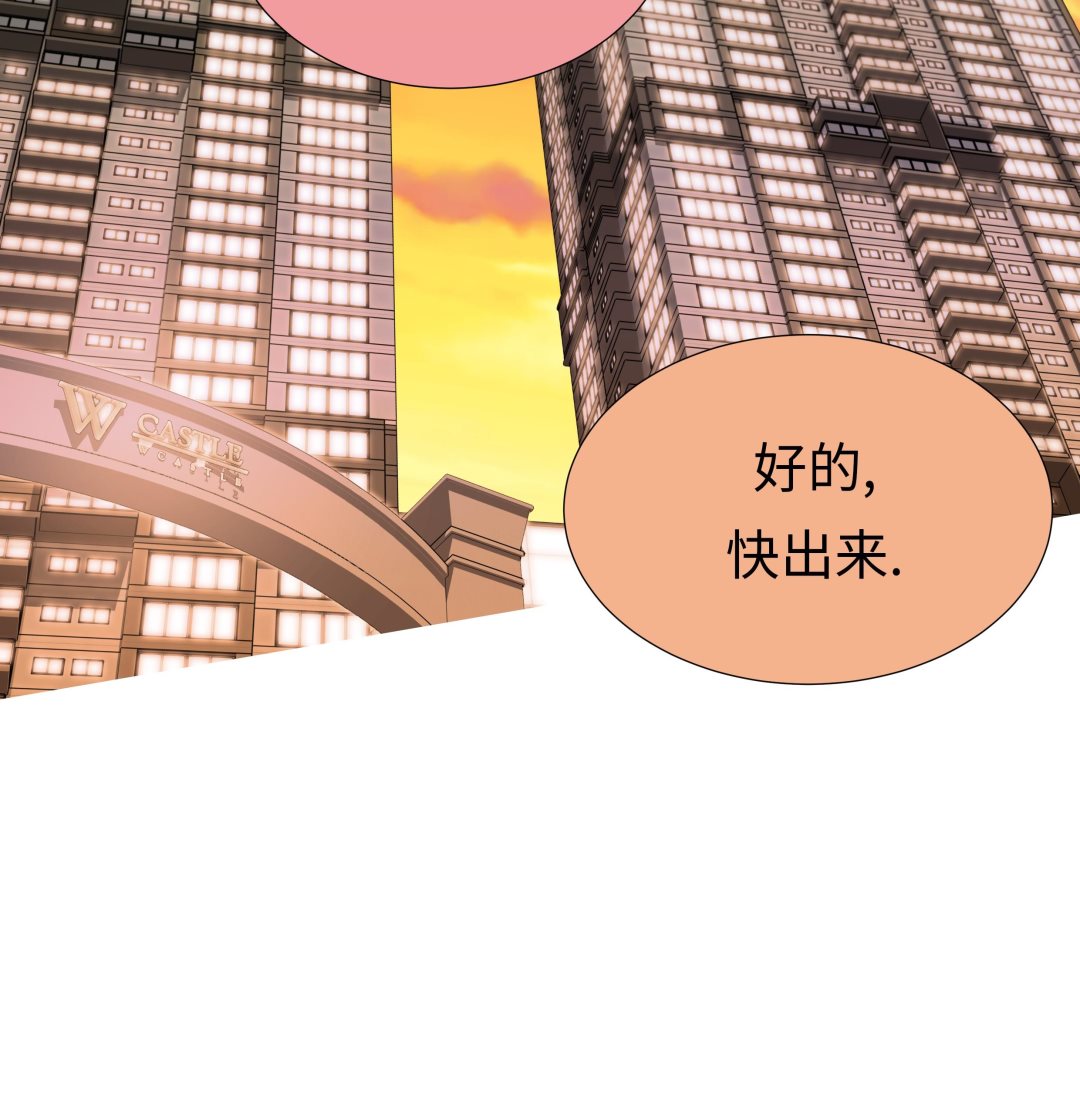 第87话 这是什么操作(1/2)-第87话