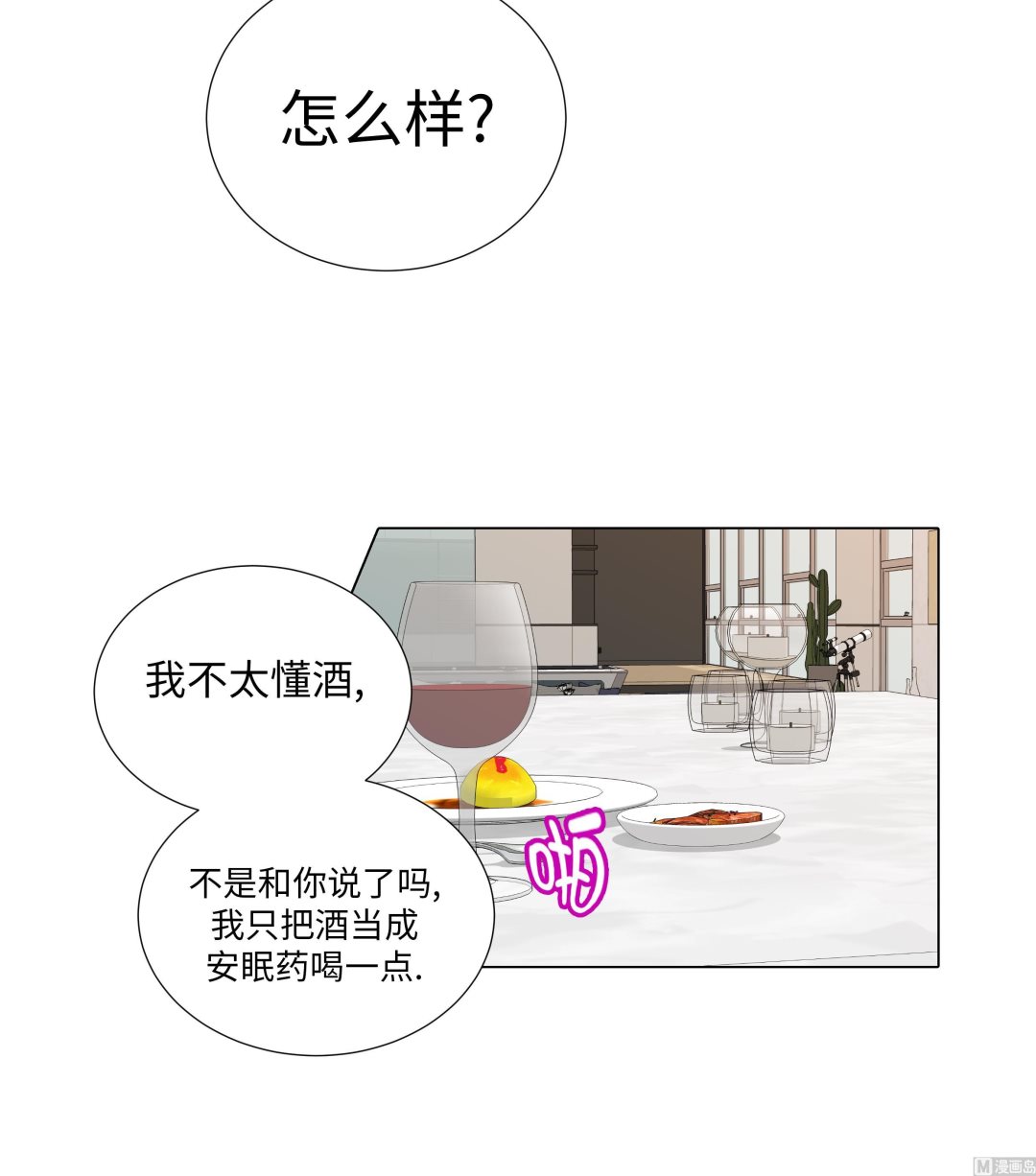 第87话 这是什么操作(1/2)-第87话