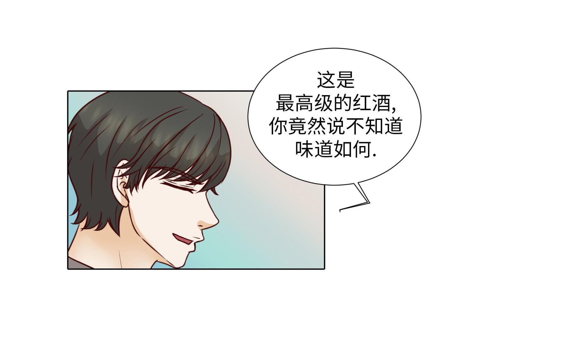 第87话 这是什么操作(1/2)-第87话