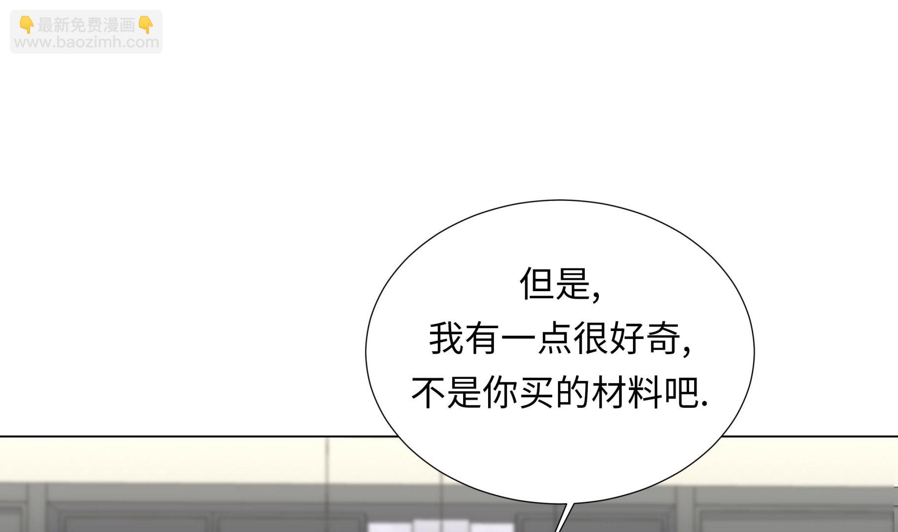 第87话 这是什么操作(1/2)-第87话