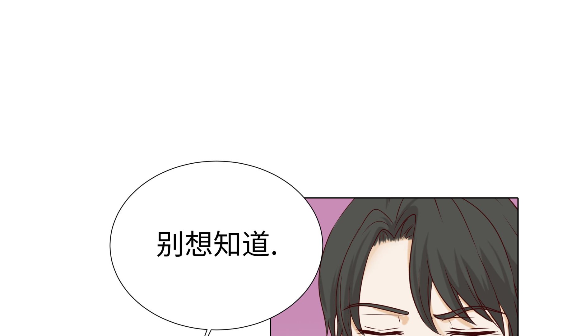 第87话 这是什么操作(1/2)-第87话