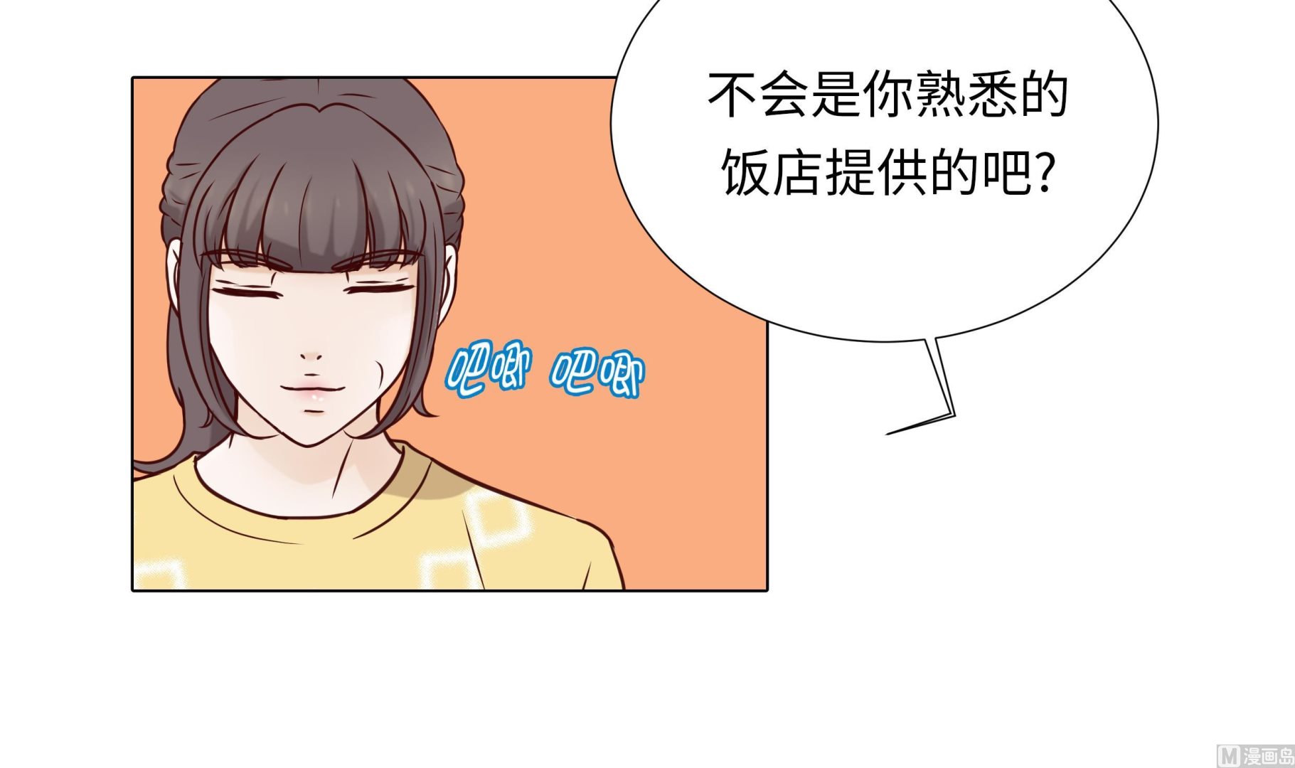 第87话 这是什么操作(1/2)-第87话