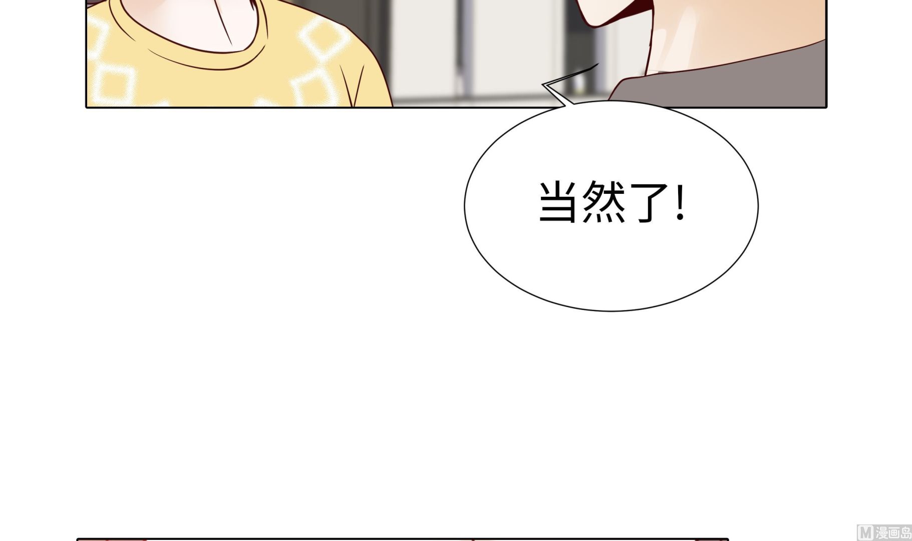 第87话 这是什么操作(1/2)-第87话