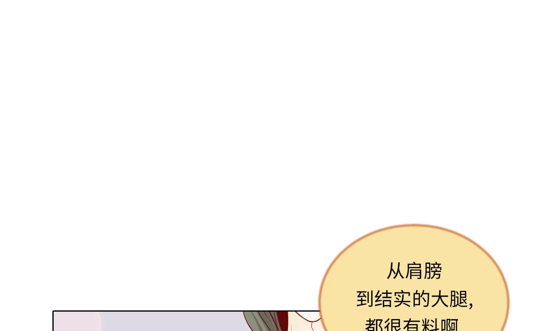 第89话 惊呆我了(1/2)-第89话