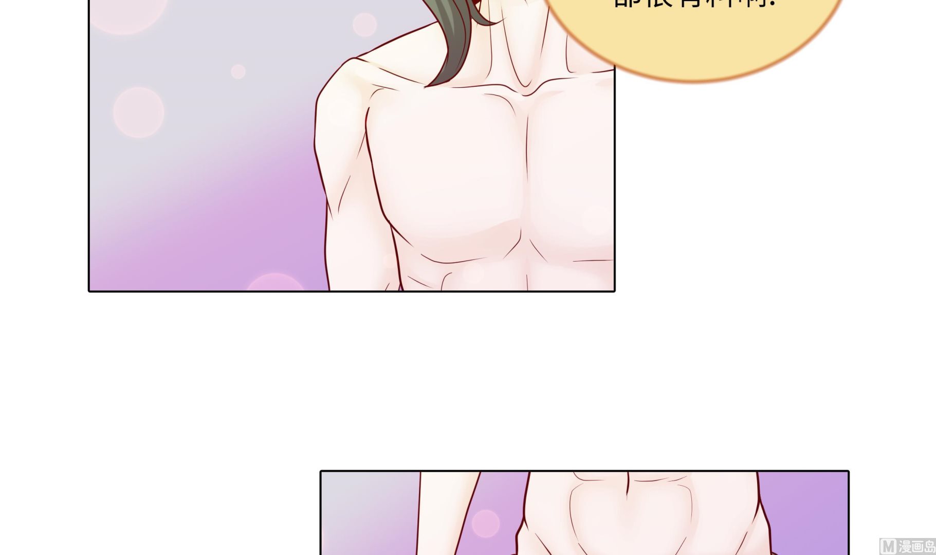 第89话 惊呆我了(1/2)-第89话