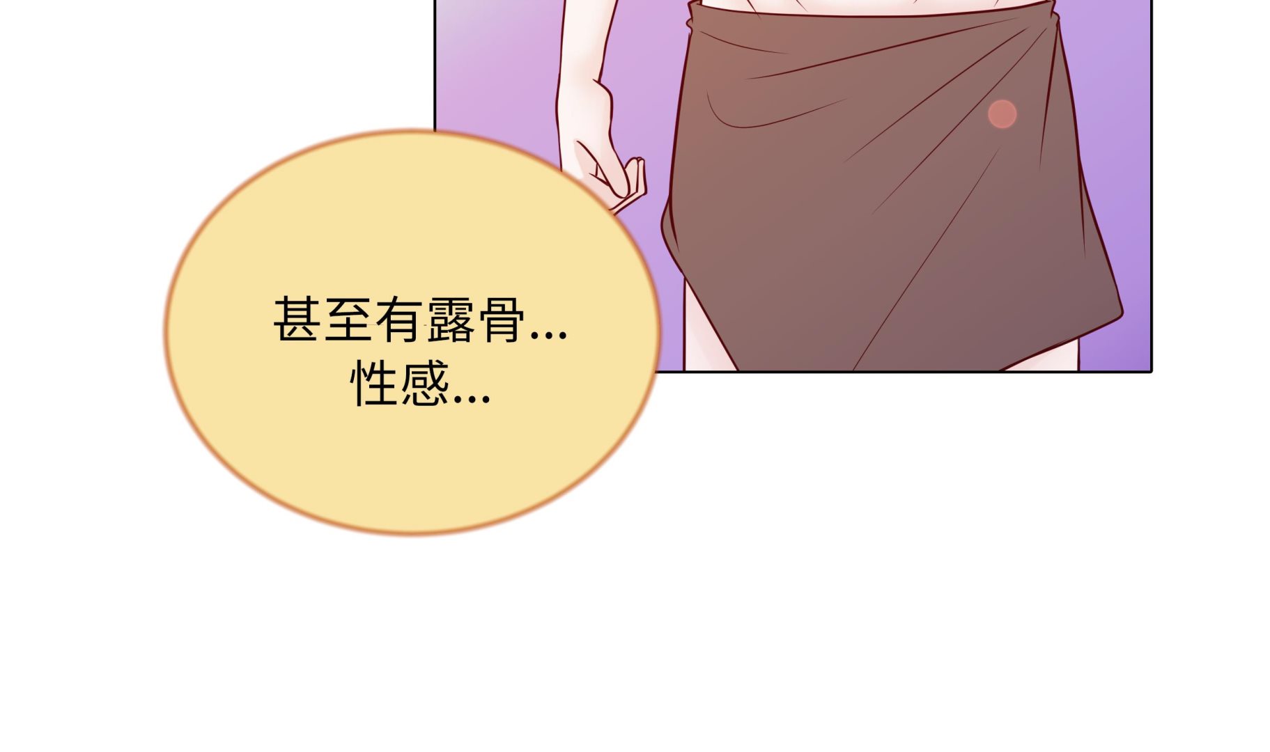 第89话 惊呆我了(1/2)-第89话