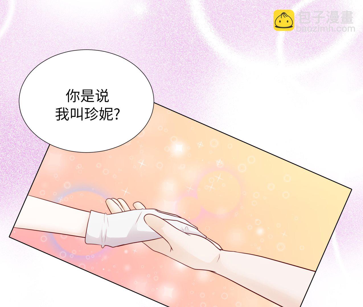 第89话 惊呆我了(1/2)-第89话