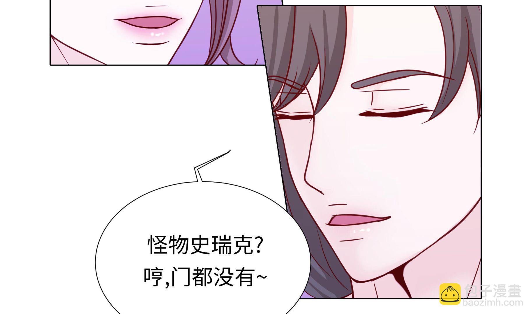 第89话 惊呆我了(1/2)-第89话