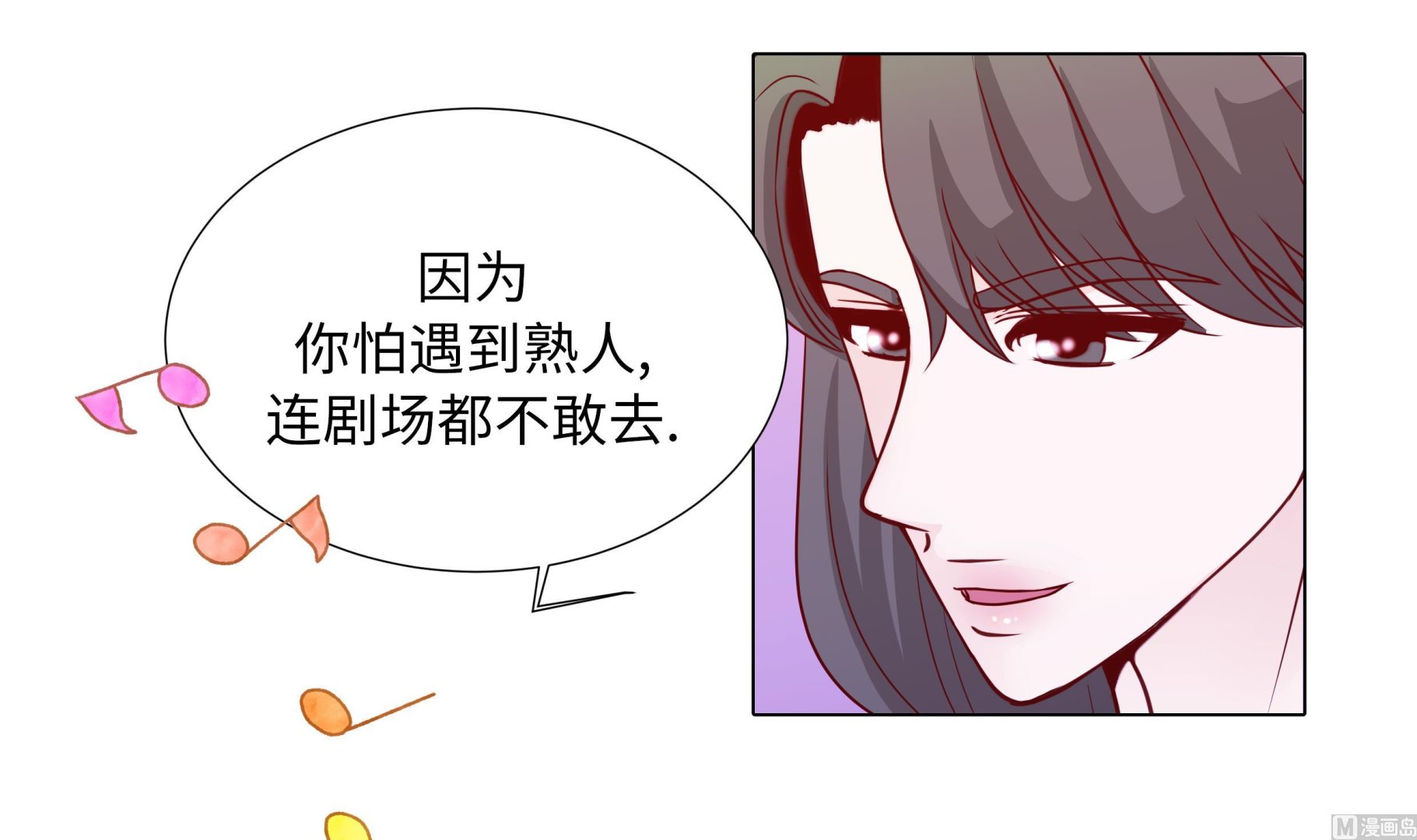 第89话 惊呆我了(1/2)-第89话