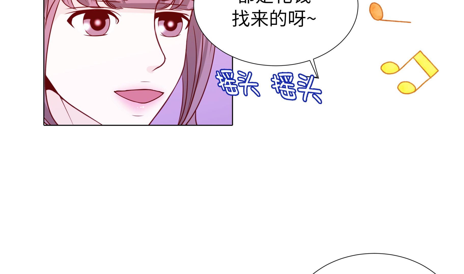 第89话 惊呆我了(1/2)-第89话