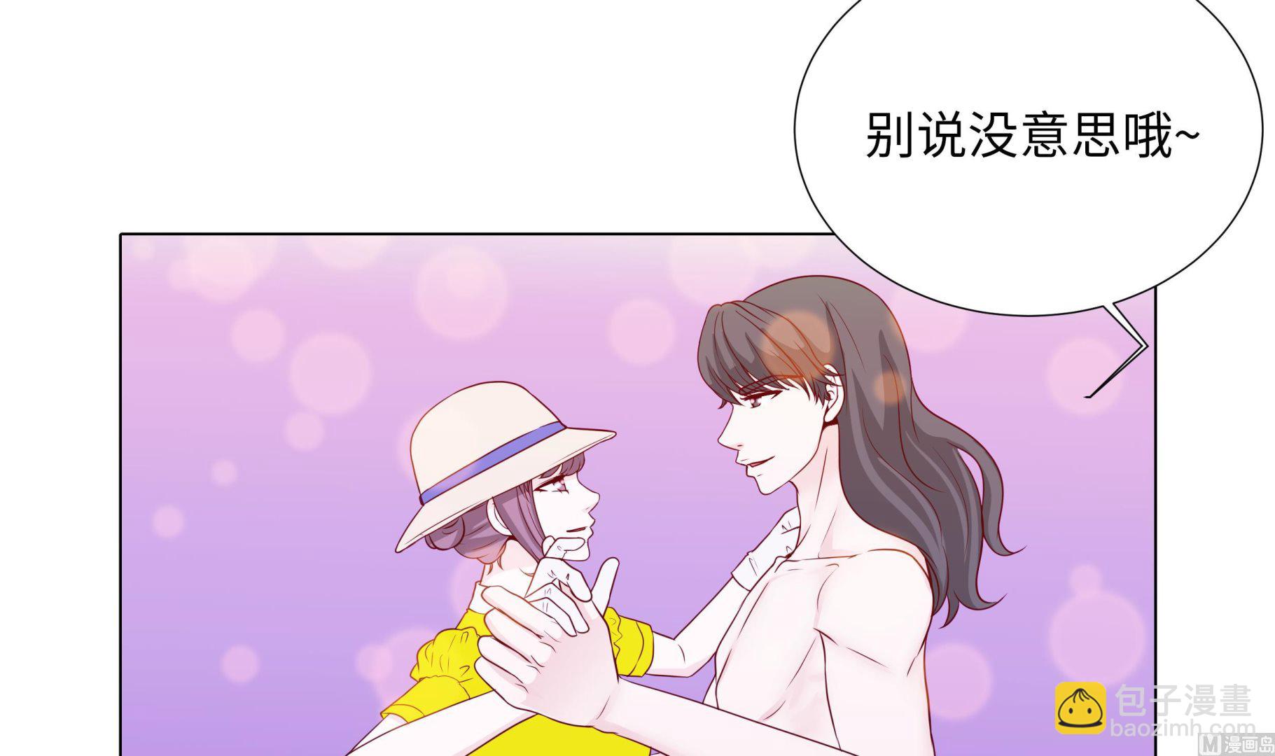 第89话 惊呆我了(1/2)-第89话