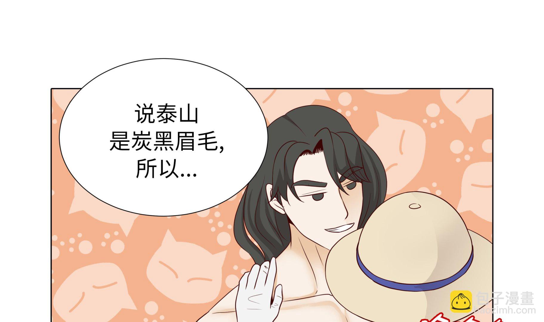 第89话 惊呆我了(1/2)-第89话