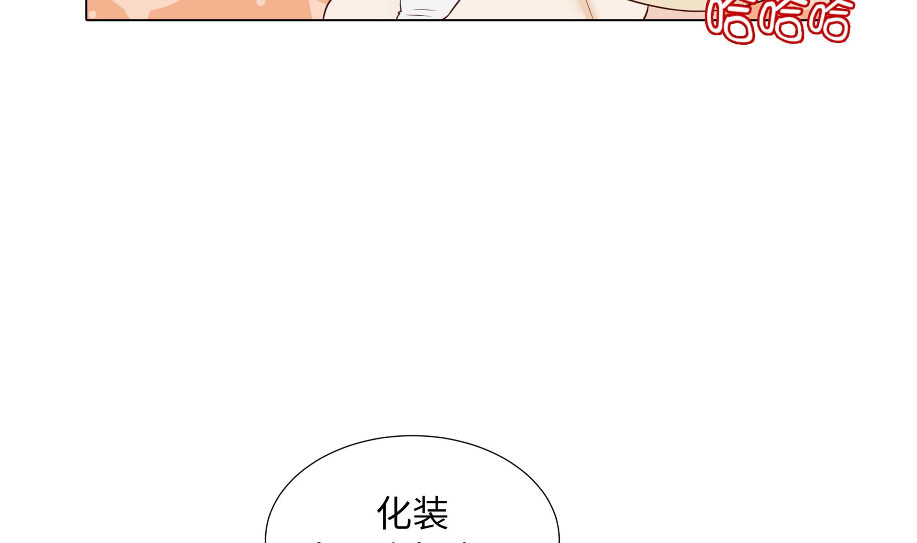 第89话 惊呆我了(1/2)-第89话