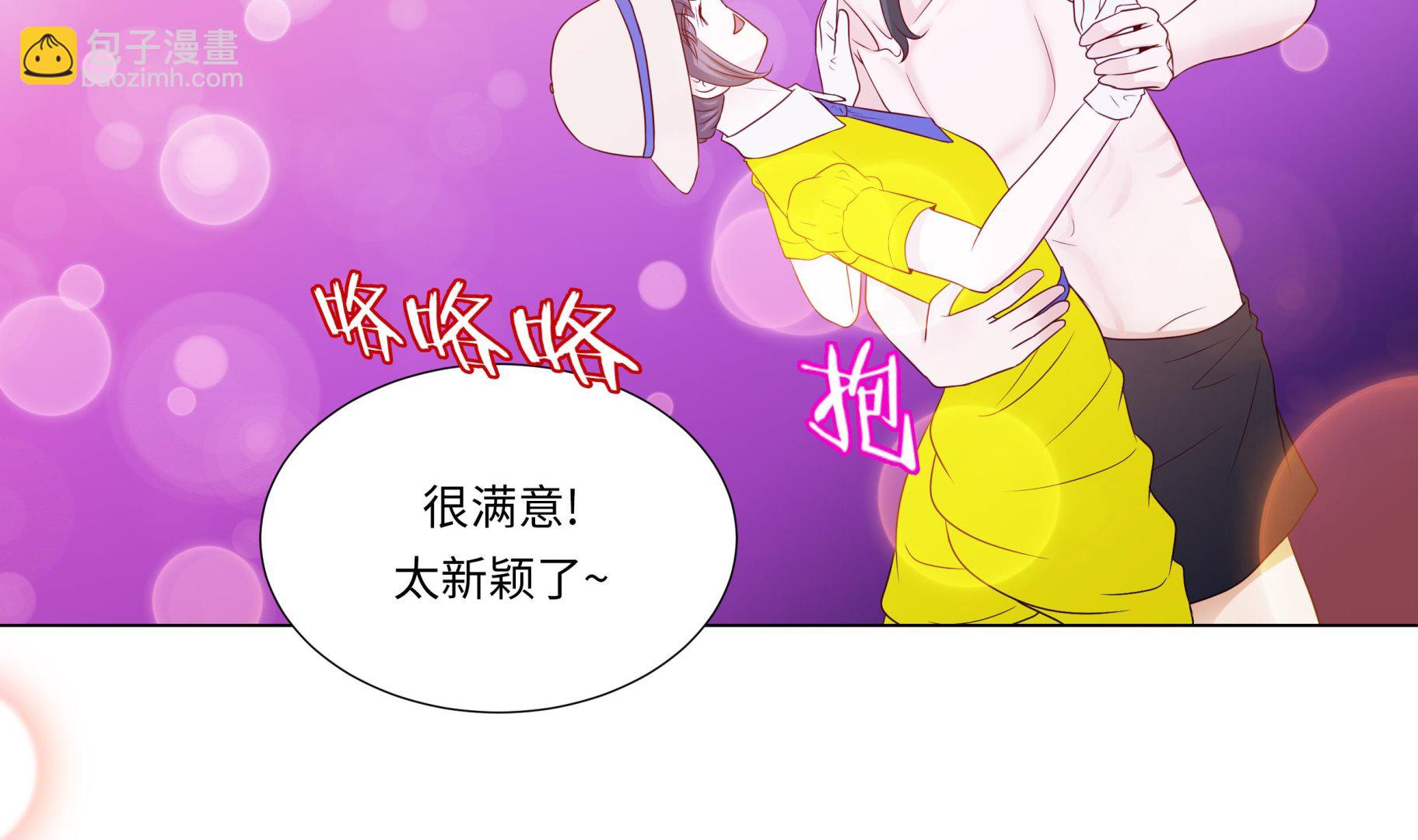 第89话 惊呆我了(1/2)-第89话