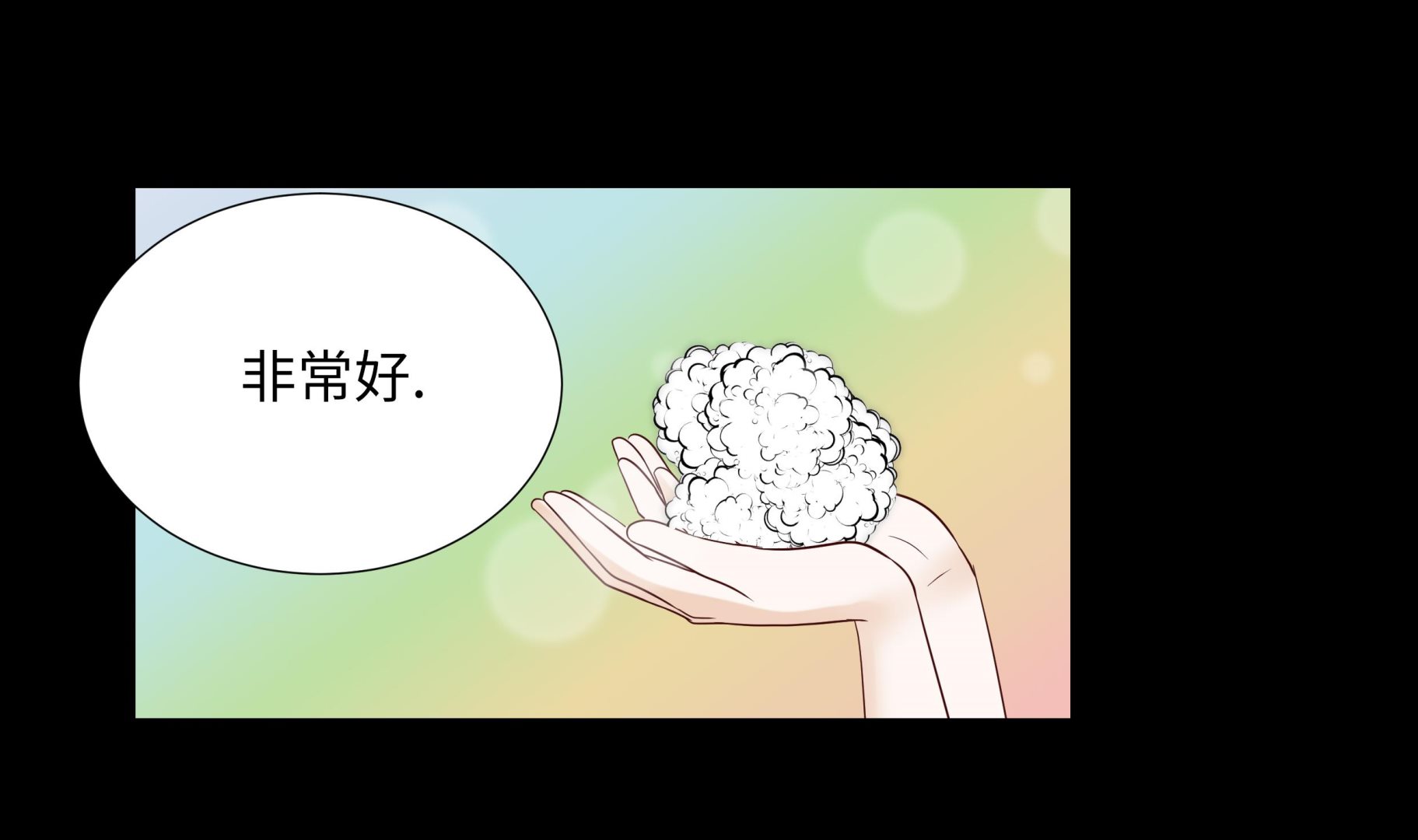 第91话 你的安排是什么(1/2)-第91话