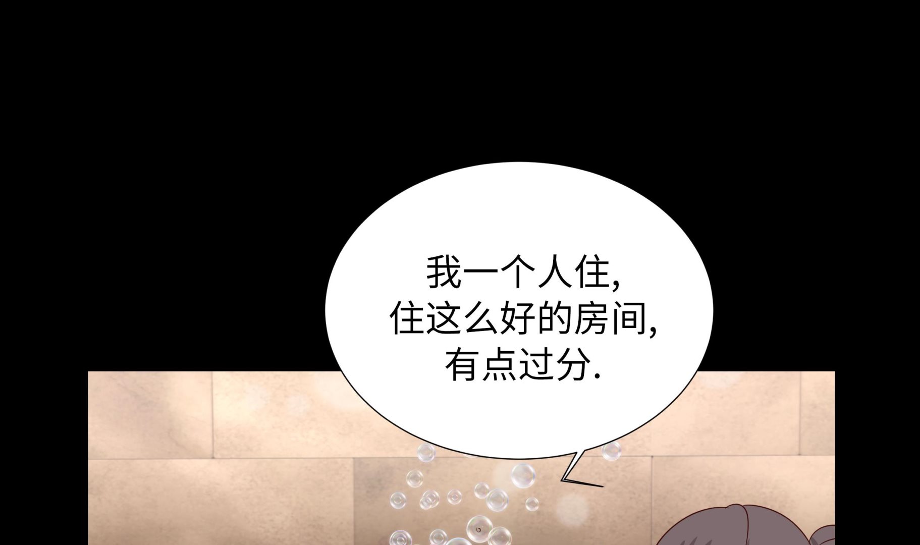 第91话 你的安排是什么(1/2)-第91话