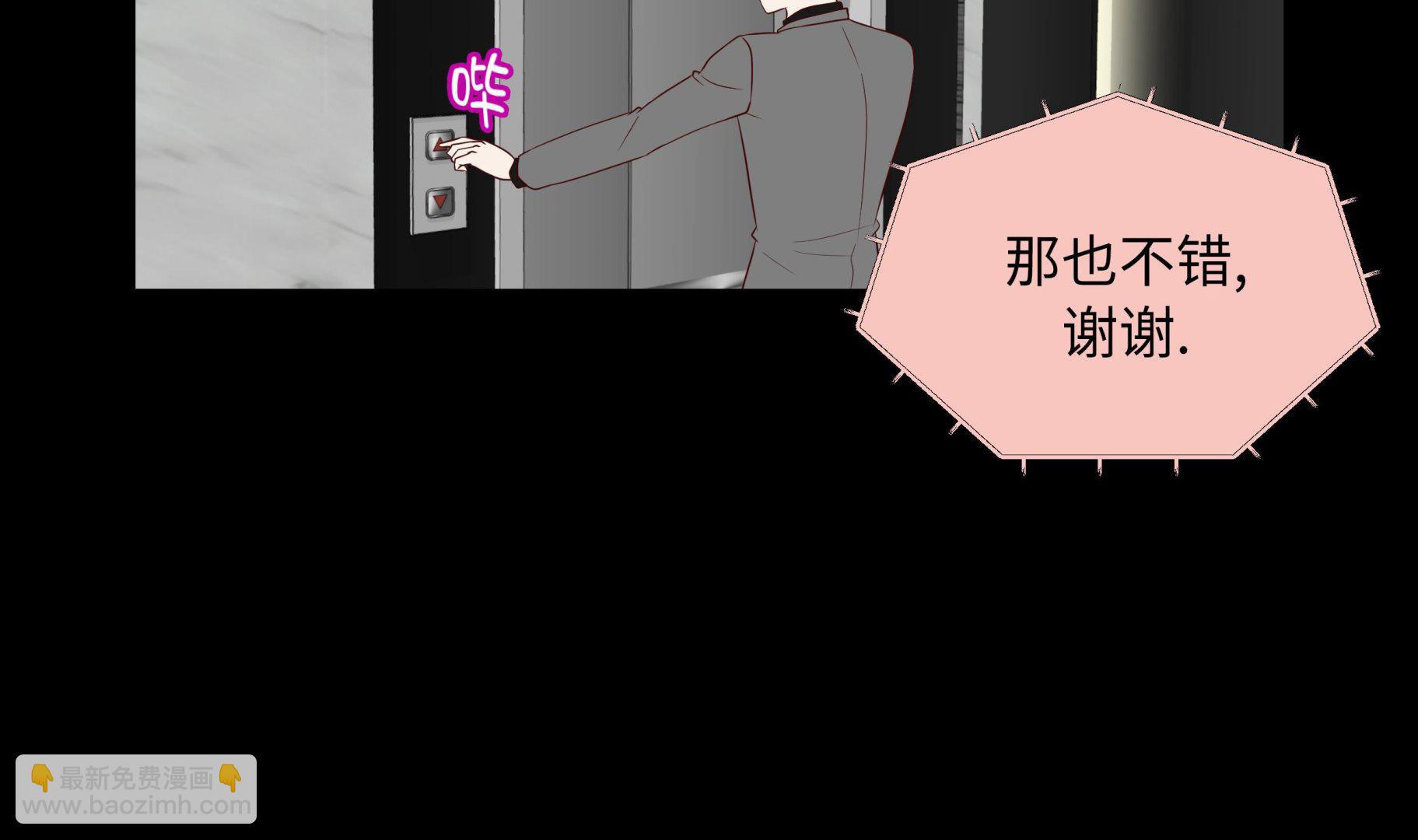 第91话 你的安排是什么(1/2)-第91话