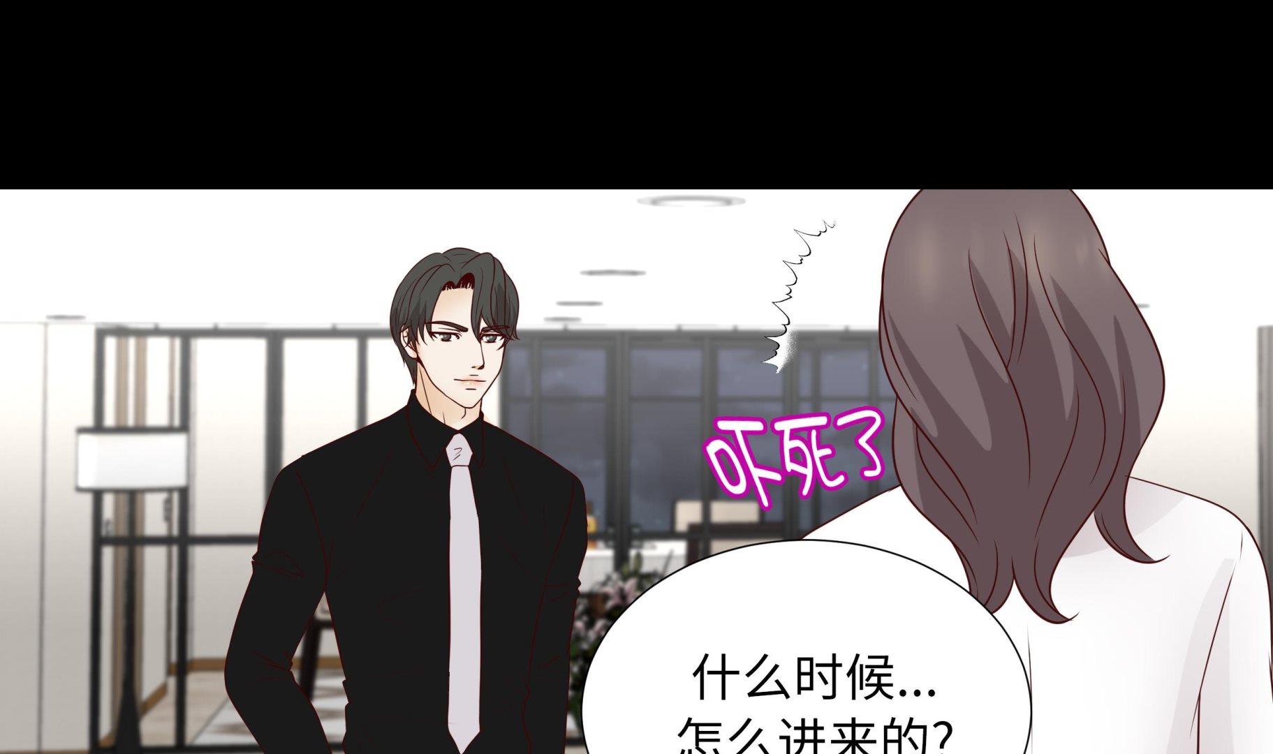 第91话 你的安排是什么(1/2)-第91话