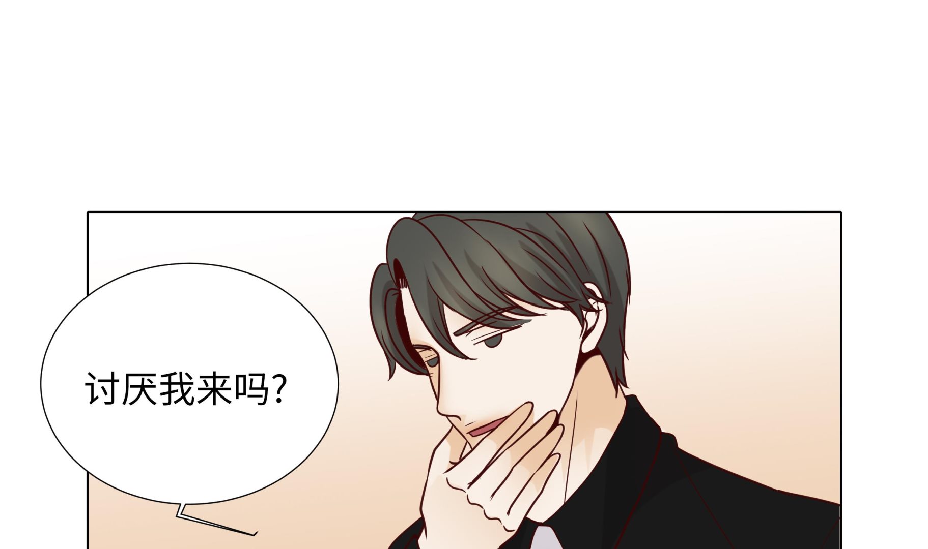 第91话 你的安排是什么(1/2)-第91话