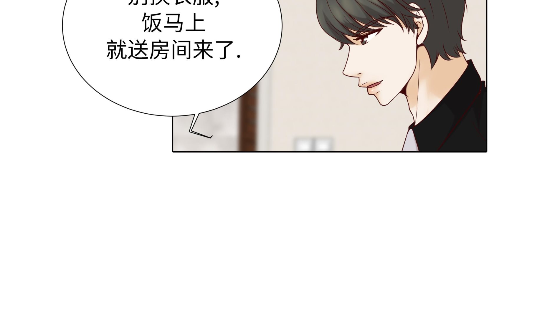 第91话 你的安排是什么(1/2)-第91话